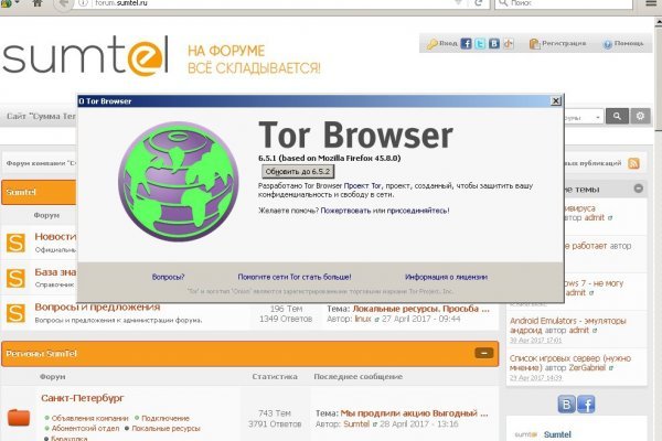 Dark net официальный сайт