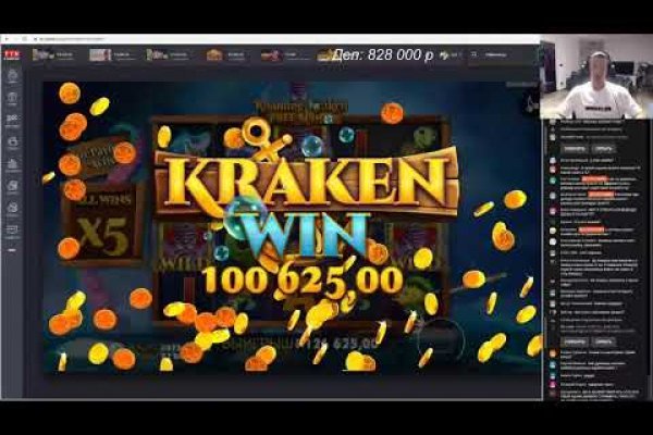 Kraken 22at