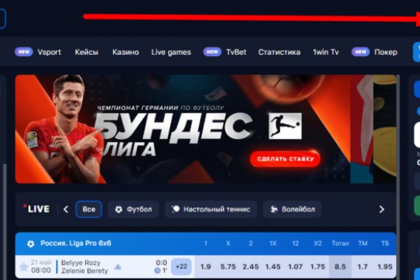 Что такое кракен только через тор