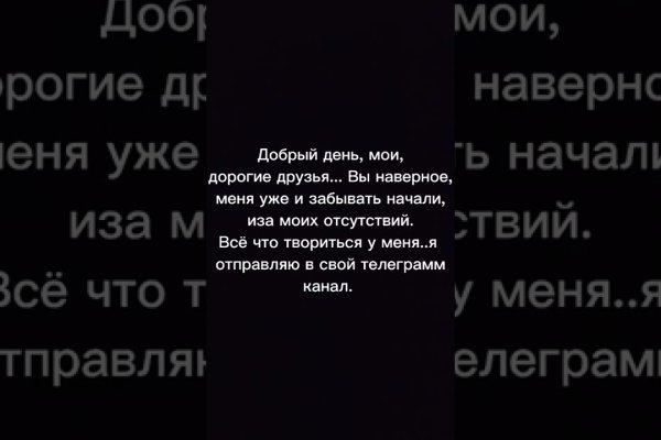 Что продает кракен