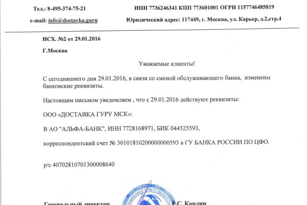 Кракен зеркало рабочее onion