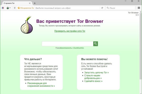 Кракен сайт официальный onion