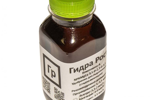 Кракен гидра