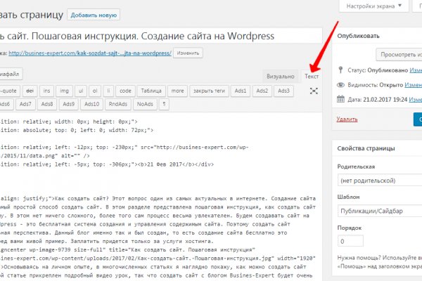 Kraken официальная ссылка tor