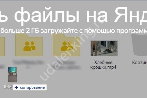 Что такое кракен маркет