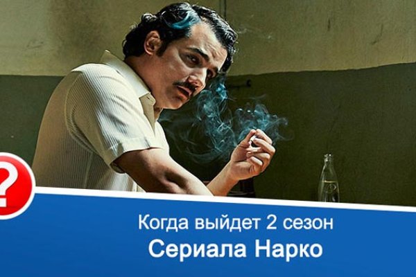 Кракен наркокортель