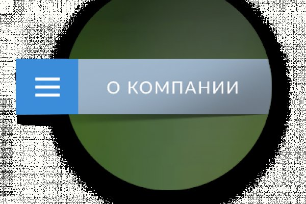 Кракен клир