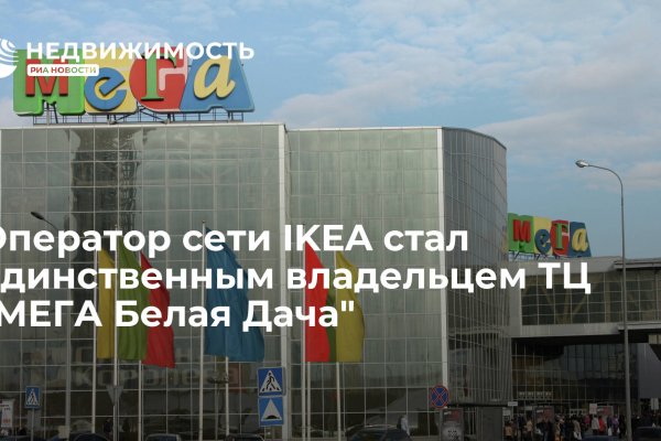 Кракен что там продают