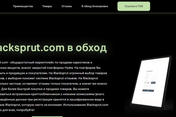 Как попасть на кракен с айфона