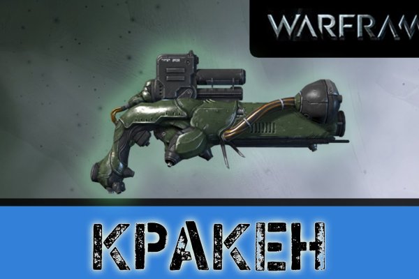 Kraken ссылка зеркало официальный