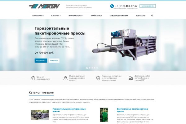 Кракен ссылка store