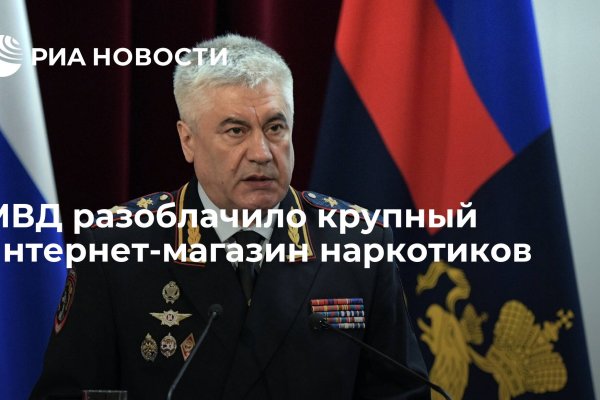 Что за площадка кракен