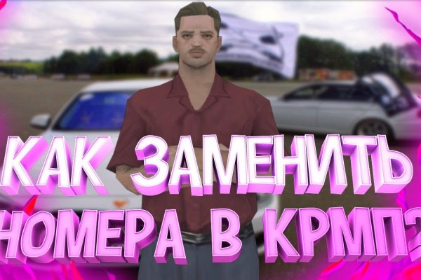 Аналог гидры
