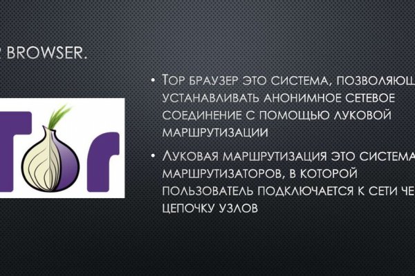 Сайты для даркнета