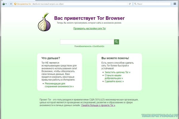 Список луковых tor сайтов