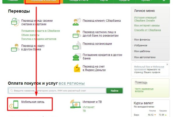 Кракен сайт что это
