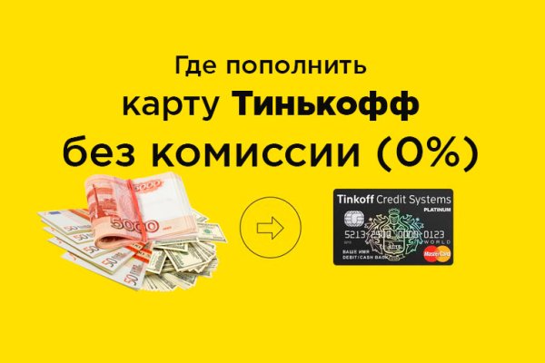 Кракен активная ссылка