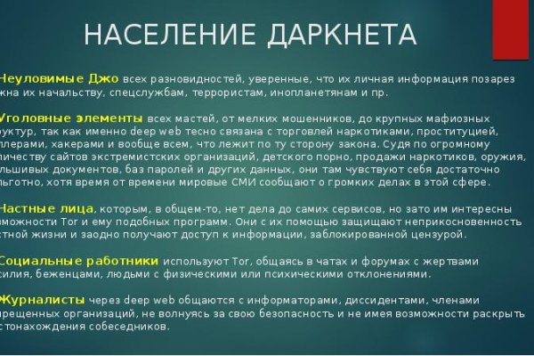 Kraken market ссылка