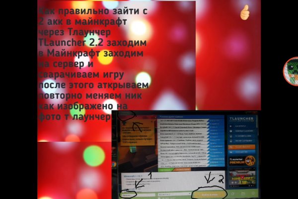 Кракен маркетплейс скачать
