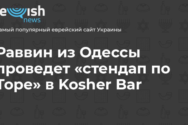 Кракен маркетплейс официальный сайт сайт ссылка