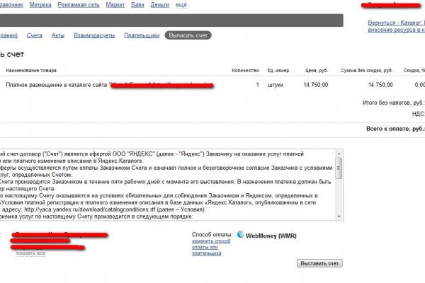 Kraken cc ссылка