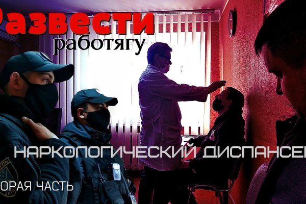 Кракен сайт даркнет зеркало