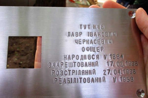 Кракен бошки