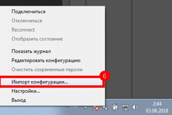 Kraken зеркала маркетплейс