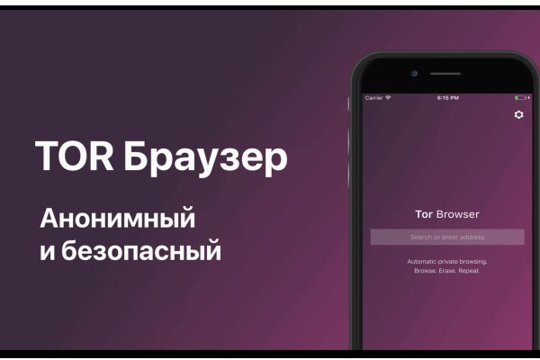 Кракен даркнет только через тор скачать