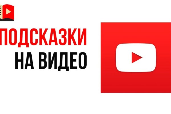 Kraken 13 at сайт
