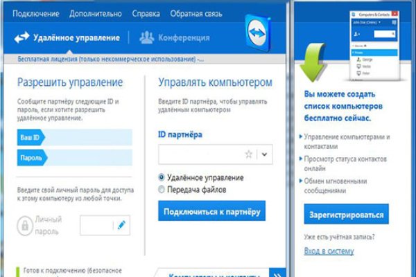 Кракен дарк шоп