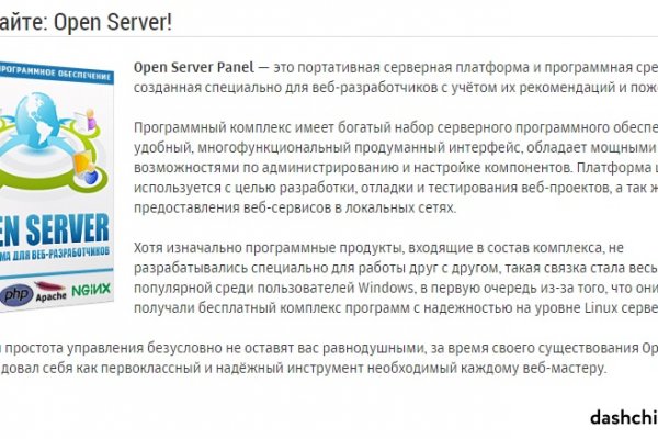 Как зайти на кракен дарк
