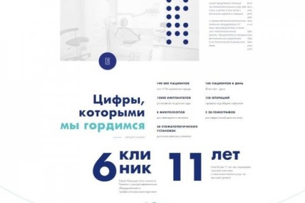Кракен сайт kraken2