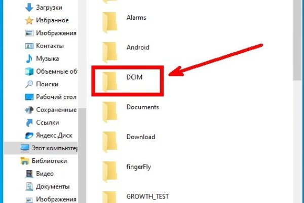 Kraken официальный сайт ссылка через tor