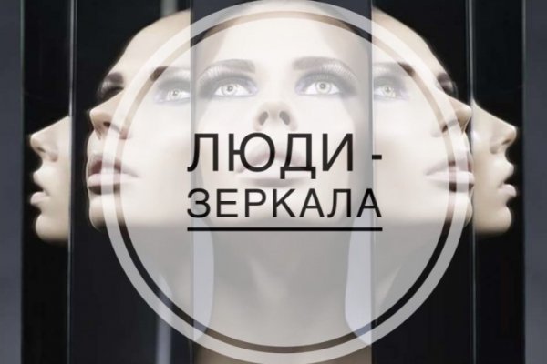 Кракен макет даркнет