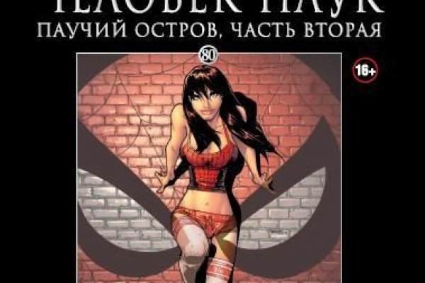 Даркнет каталог
