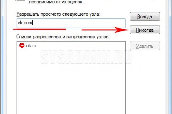 Кракен ссылка 2025