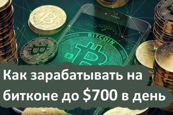 Как зайти на маркетплейс кракен