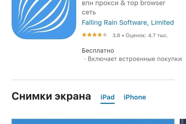 Кракен сайт пишет пользователь не найден