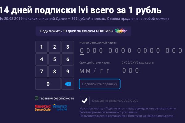 Ссылки на даркнет сайты