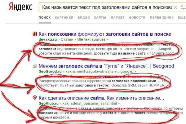 Kraken зеркала gigageek ru