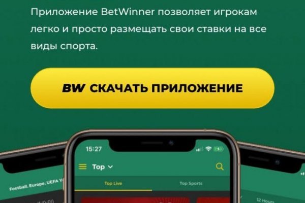 Не работает сайт kraken