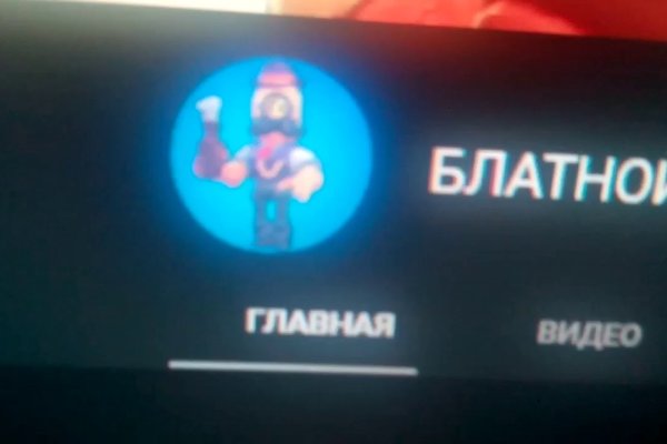 Зайти на кракен без тора
