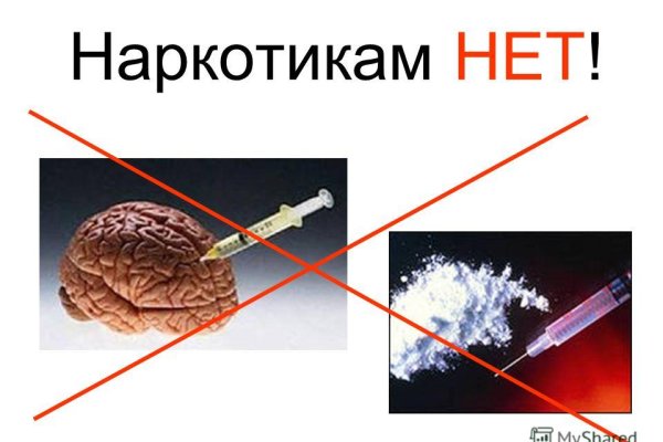 Как вывести деньги с кракена тор