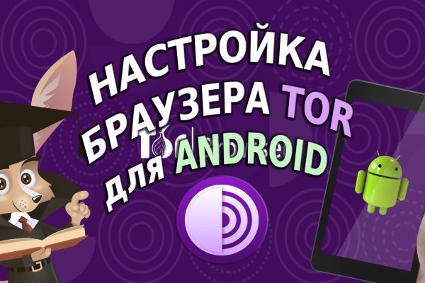 Кракен даркнет вход