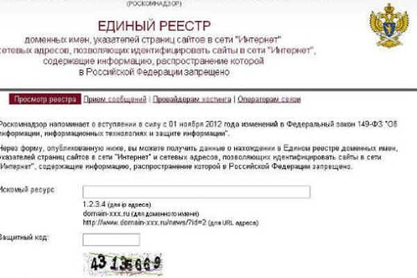 Кракен маркет дарнет только через тор