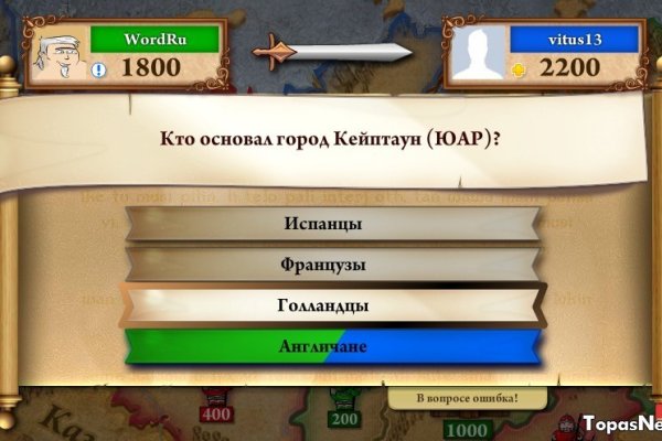 Кракен ссылка onion
