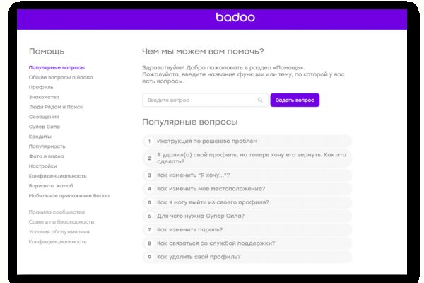 Кракен сайт нарк