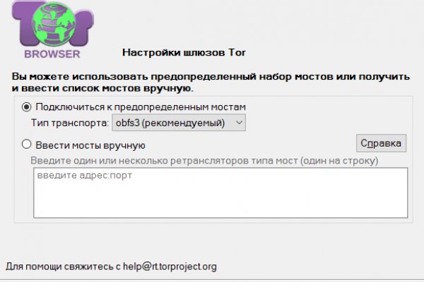 Кракен вход рабочий