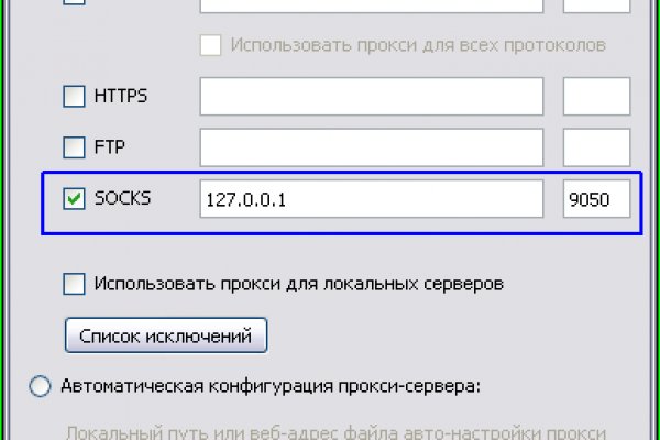 Войти даркнет